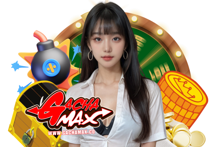 gachamax ติดต่อ